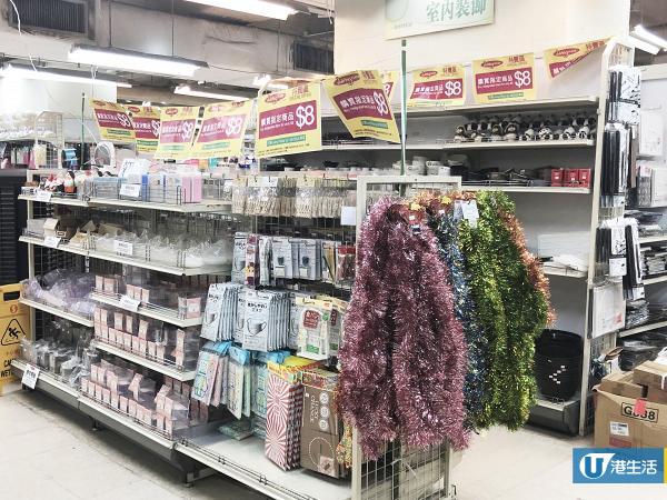 【北角好去處】Aeon$12店特賣區　廚具家品/手機配件/便攜風扇$8