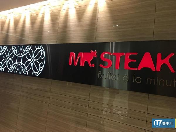 【銅鑼灣美食】Mr.Steak全新自助餐　任食「山形牛」壽喜燒/即開生蠔/海鮮山