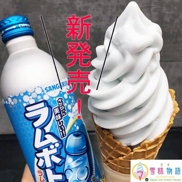 【尖沙咀/灣仔美食】日本雪糕物語新產品 海膽軟雪糕全新登場