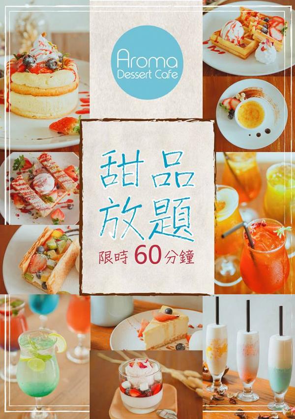 【荃灣美食】荃灣Cafe推甜品放題　$88任食厚班戟/窩夫/多士盒