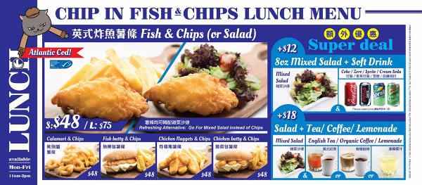 Chip In Fish & Chips 餐牌 menu