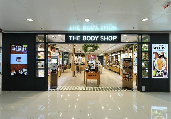【中環好去處】中環The Body Shop會員優惠 全場8折+購物即送福袋！