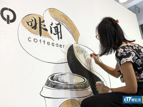 【中環好去處】中環咖啡精品市集 即製咖啡窩夫+手調花茶