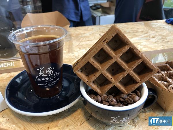 【中環好去處】中環咖啡精品市集 即製咖啡窩夫+手調花茶