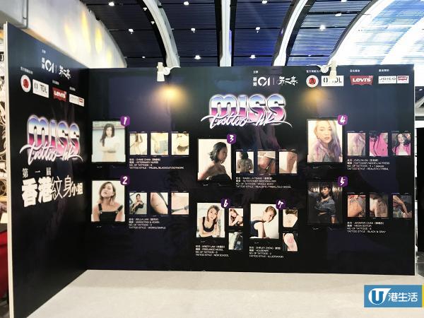 【紋身展2018】香港國際紋身展開鑼！270位紋身師/音樂會/紋身選美比賽