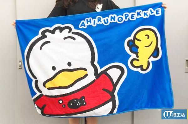 【Sanrio新品】AP鴨全新系列精品到港！卡套/毛巾攬枕/公仔/環保袋