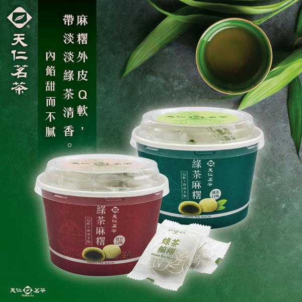 香港天仁茗茶新茶飲登場　推無添加健康燕麥奶茶系列