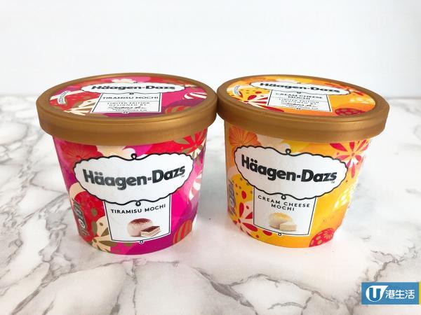 Häagen-Dazs推出2款麻糬系列雪糕　忌廉芝士/意大利芝士餅味麻糬雪糕登場