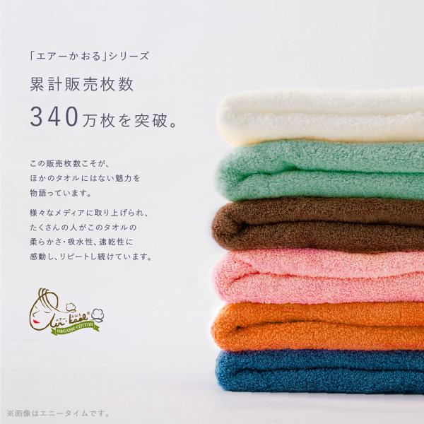 日本有機棉捻線毛巾新登場！柔軟快乾+吸水力特強 
