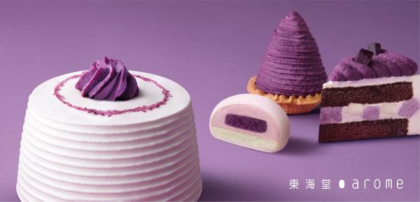 東海堂指定分店優惠　紫薯軟雪糕限時買一送一