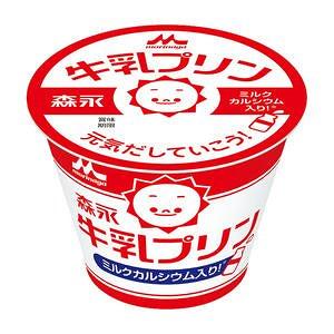 日本森永乳業宣佈　濃厚牛奶布甸/特濃焦糖布甸/特濃杏仁豆腐10月1日起停產