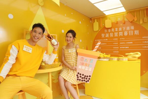 【聖誕節2018】台灣色廊展聖誕登陸7大商場！黃色主題餐車率先睇