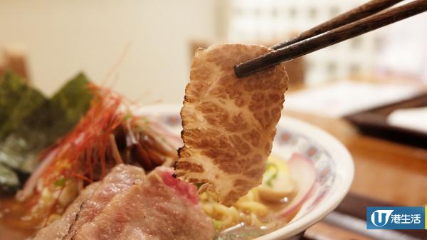 【尖沙咀美食】日本直送和牛刺身拉麵　牛骨湯底配入口即溶頂級「和王」和牛
