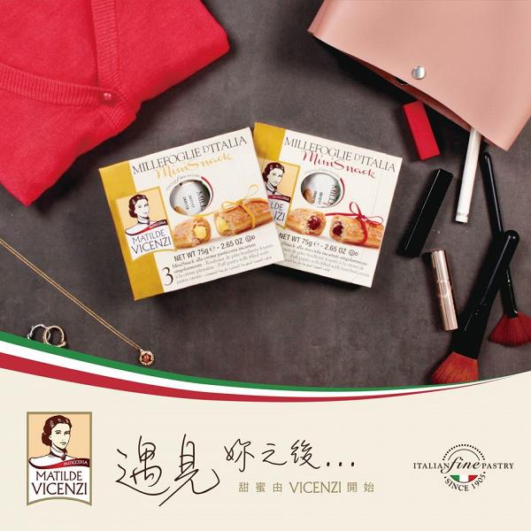 嘉頓牛油酥餅快閃試食活動　香港街頭免費派發