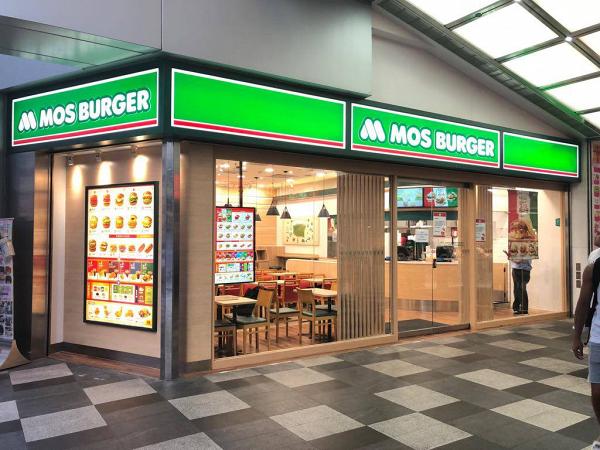 【青衣美食】Mos Burger 分店重開優惠 北海道薯餅漢堡限時半價
