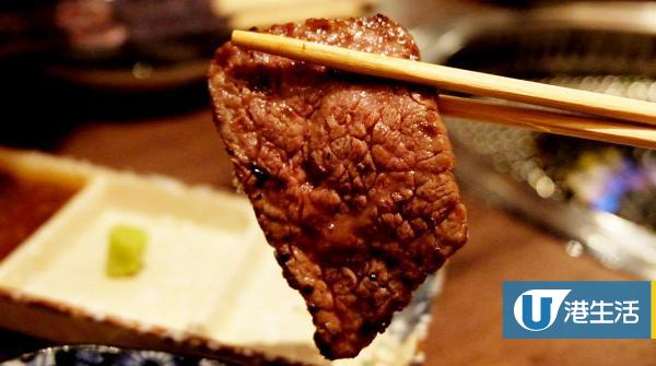 【大圍美食】大圍新開日式和牛燒肉店　日本直送和牛刺身/澳洲40日熟成牛