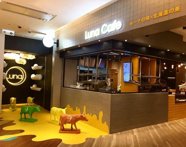 【尖沙咀美食】Luna Cafe快閃優惠 期間限定雪糕買一送一