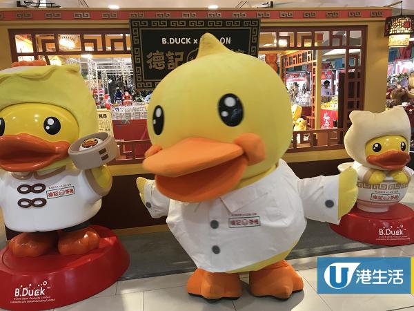 【銅鑼灣好去處】B.Duck茶樓主題限定店登陸時代廣場 點心造型精品/3大影相位