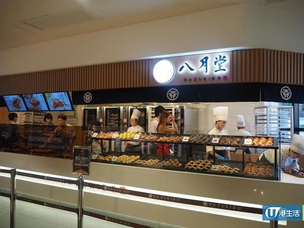 【太古美食】過江龍牛角包店八月堂推新品　蘋果口味可頌新登場