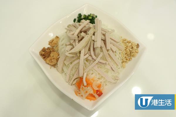 【長沙灣美食】越南餐廳推$68下午茶放題　任食沙嗲串燒/扎肉潛艇包/生牛肉河