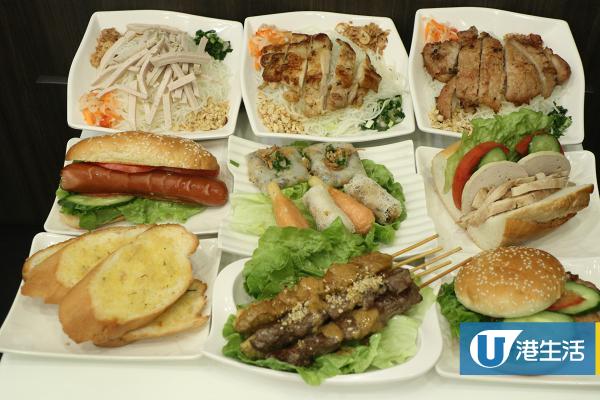 【長沙灣美食】越南餐廳推$68下午茶放題　任食沙嗲串燒/扎肉潛艇包/生牛肉河