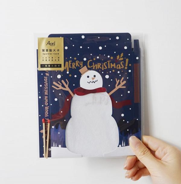 【聖誕禮物2019】聖誕老人/雪人北極熊點火聖誕卡！火燒聖誕卡睇隱藏文字祝福
