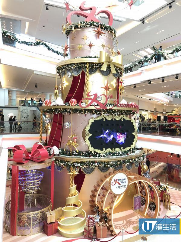 【聖誕節2018】九龍塘又一城聖誕展覽！全港首個13米高巨型生日蛋糕/雜技表演