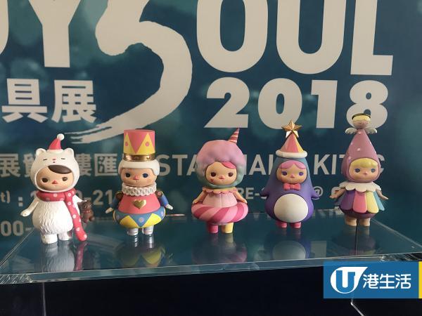【九龍灣好去處】TOYSOUL亞洲玩具展回歸！逾50個參展攤檔/首設粉紅夜市