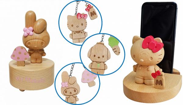 【聖誕禮物2018】Sanrio木製3D音樂盒新登場！新系列手機座/鎖匙扣率先睇