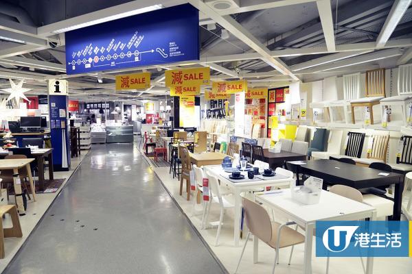 IKEA冬日優惠大減價低至4折！精選20件抵買商品　杯碟/食物盒/夜燈/$1起