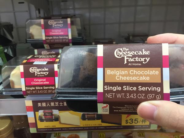 7-11指定分店新推The Cheesecake Factory盒裝芝士蛋糕　原味/比利時朱古力味