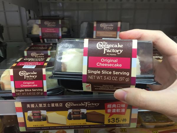 7-11指定分店新推The Cheesecake Factory盒裝芝士蛋糕　原味/比利時朱古力味