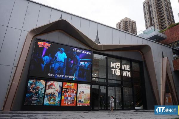 新戲院位置以長沙灣呼聲最高！MCL院線宣布2019年開新戲院