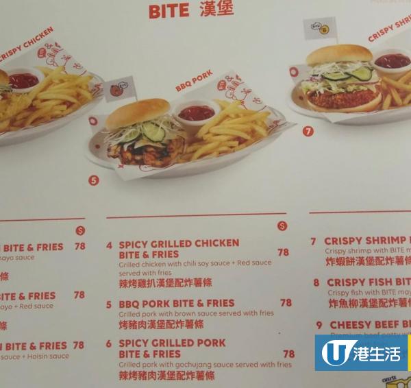 【香港機場美食】Line Friends主題餐廳Bite & Bite登陸香港　餐牌/賣點率先睇
