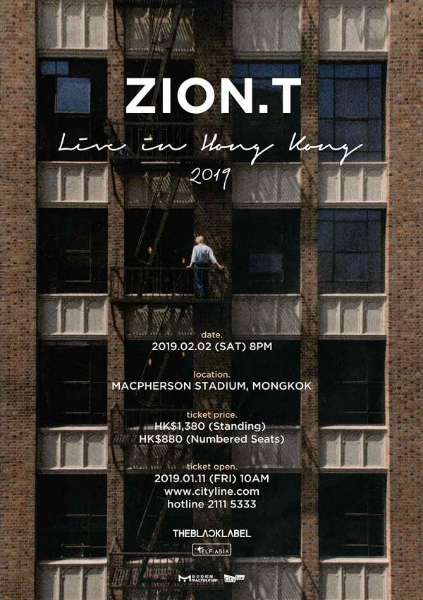 【Zion. T演唱會】韓國音源強盜首次襲港  Zion. T二月旺角開騷