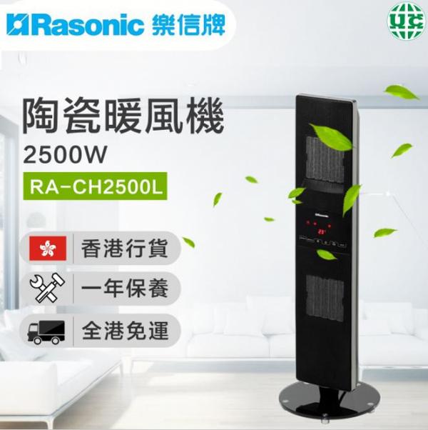 hktv mall網購平台暖風機55折優惠 8大品牌產品399起！