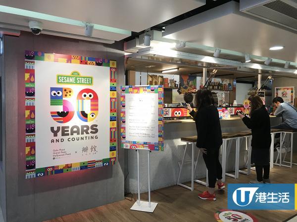 【新年好去處2019】旺角芝麻街50周年登場 期間限定店+Café！