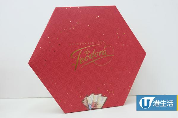 【尖沙咀美食】Feodora x 大富翁pop up專賣店　推出限量版大富翁朱古力禮盒