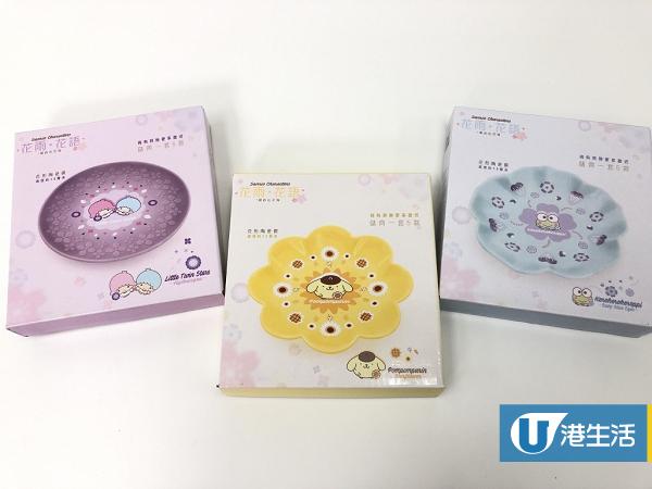【便利店新品】7-Eleven印花換領系列 Sanrio花形陶瓷碗/粉色托盤/限量陶瓷碟