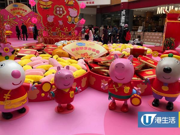 【新年好去處2019】Peppa Pig新春遊樂園登場！10大影相位/期間限定店/見面會