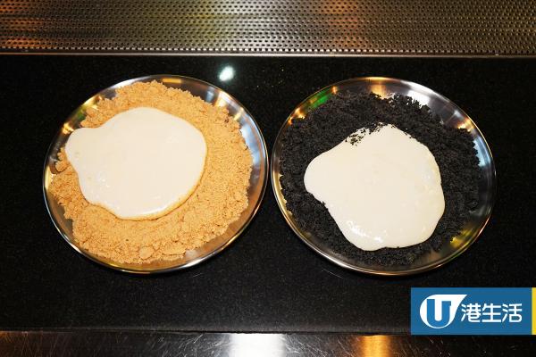 【中環美食】中環餐廳新推出兩款台灣甜品　人氣鮮奶麻糬/芋泥鹹蛋黃法式薄餅