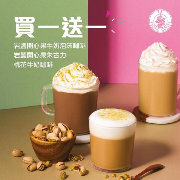 各大食店推出買一送一優惠　Häagen-Dazs/Pacific Coffee/拉麵/御前上茶/Heyyo