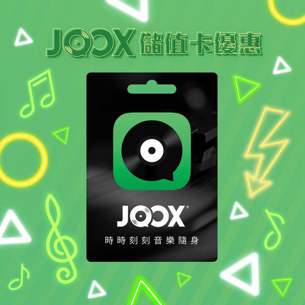 OK便利店x聽歌軟件JOOX優惠 儲值卡買一送一