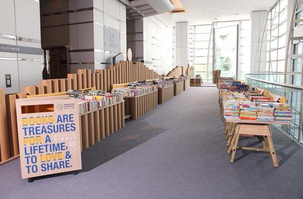 二手書籍回收+$10舊書義賣活動2月開鑼 港九新界設46個書籍回收點
