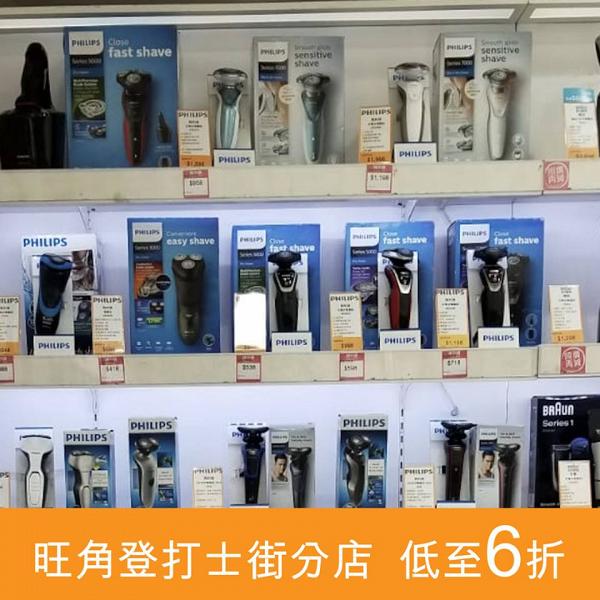 【旺角/尖沙咀】豐澤電器特賣場登場 2大分店產品6折起