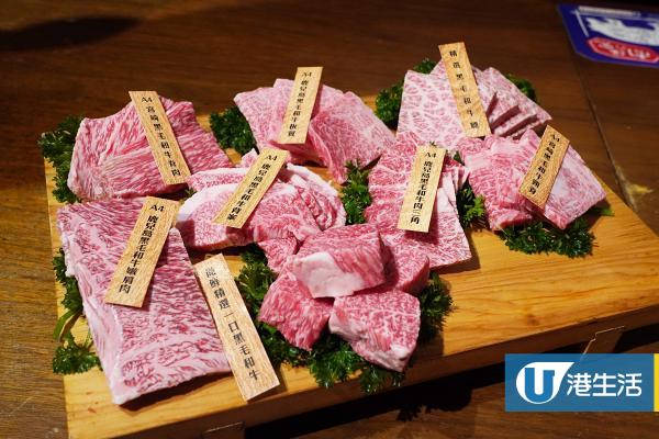 【銅鑼灣美食】銅鑼灣高質和牛燒肉放題　任食日本和牛/壽司/刺身/燒蠔+送海鮮