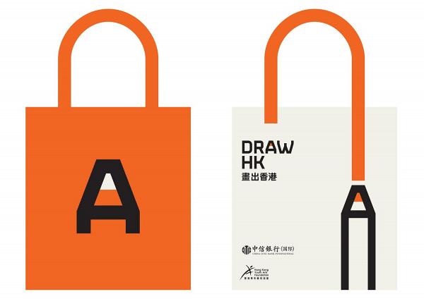 【上環好去處】3月「畫出香港」免費任畫全日 12大免費工作坊+本地插畫家展覽