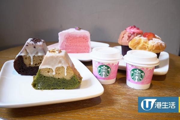 Starbucks全新春日櫻花系列登場　新推富士山蛋糕/荔枝玫瑰布甸/新口味星冰樂