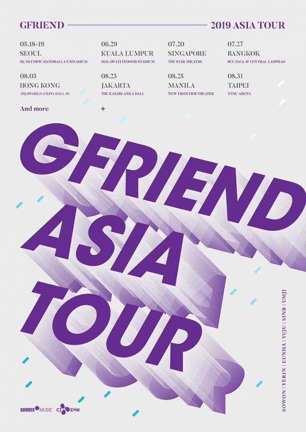 【GFriend見面會】第三度香港開騷！韓國人氣女團GFriend 8月襲港