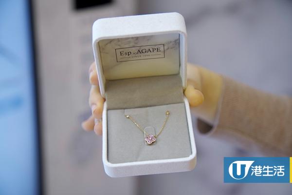 【尖沙咀好去處】全球首部18K珠寶自助售賣機！香港自家設計首飾/法國製造香水